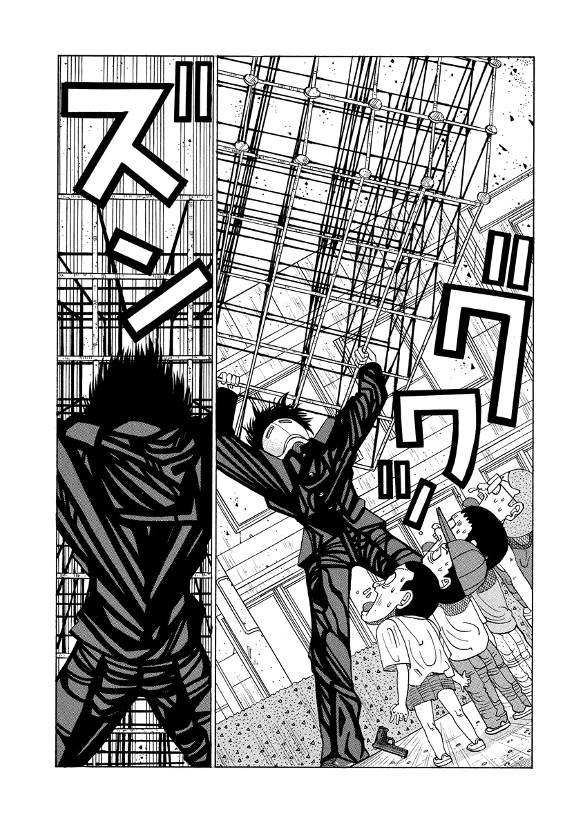 TANIKAMEN chapter 17 - page 6