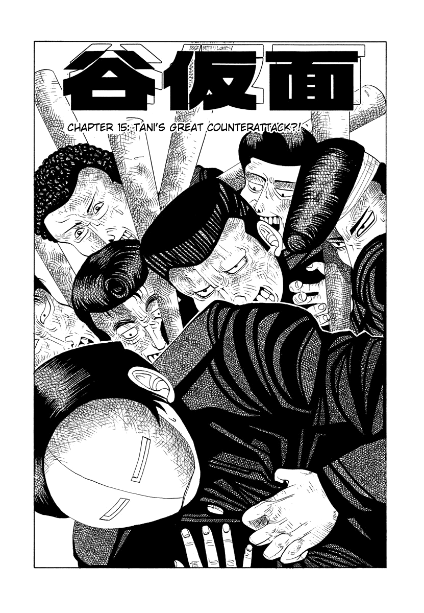 TANIKAMEN chapter 15 - page 1