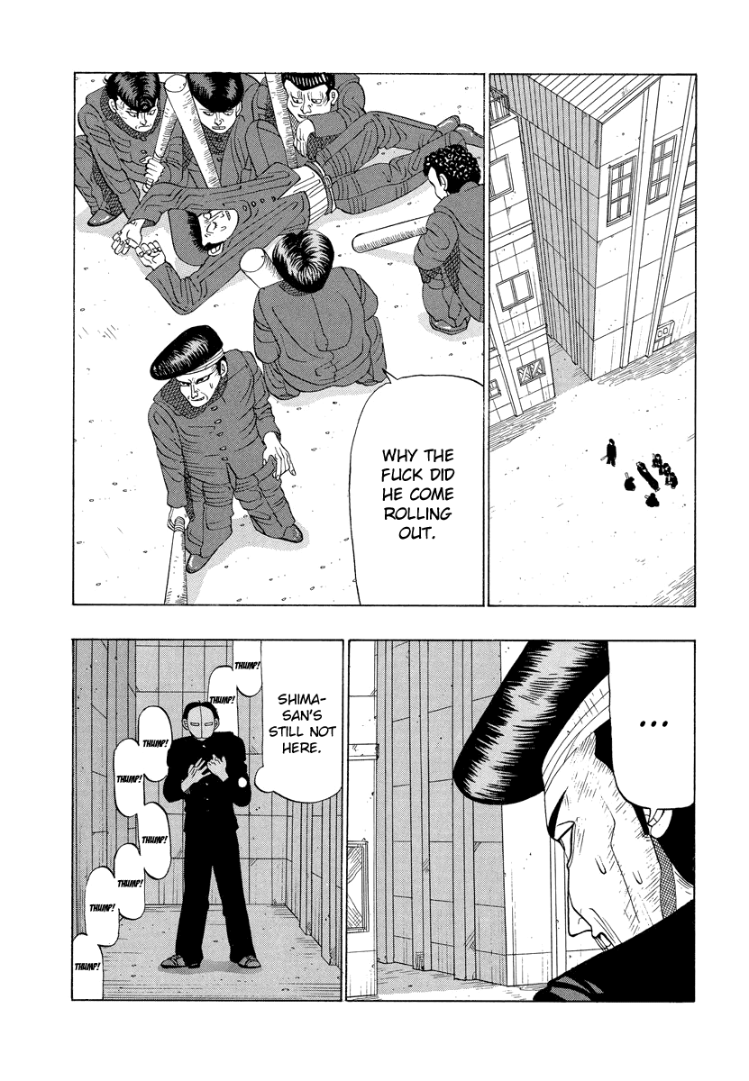 TANIKAMEN chapter 15 - page 2