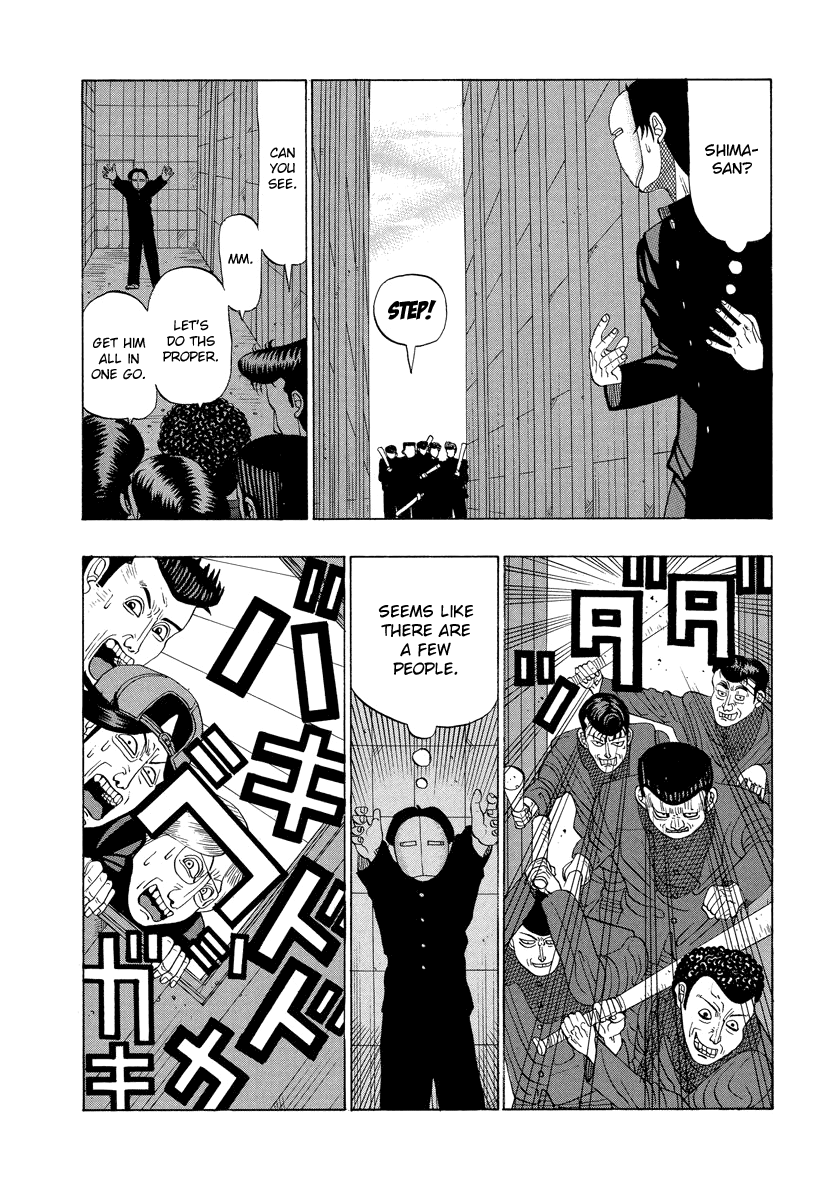TANIKAMEN chapter 15 - page 4