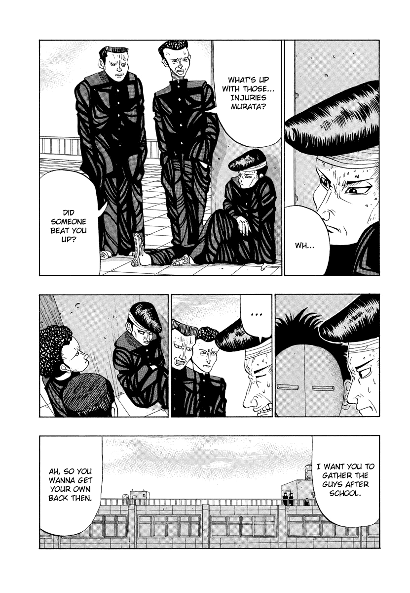 TANIKAMEN chapter 14 - page 2