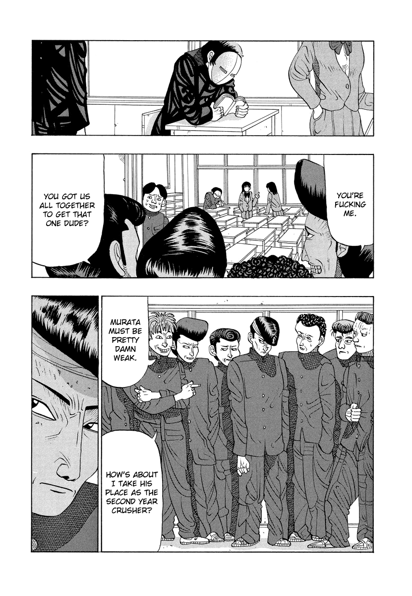 TANIKAMEN chapter 14 - page 3