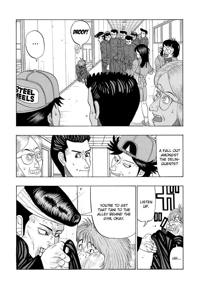 TANIKAMEN chapter 14 - page 5