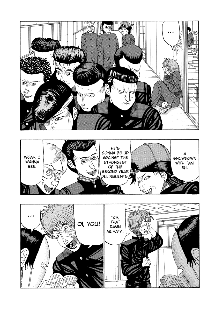 TANIKAMEN chapter 14 - page 6