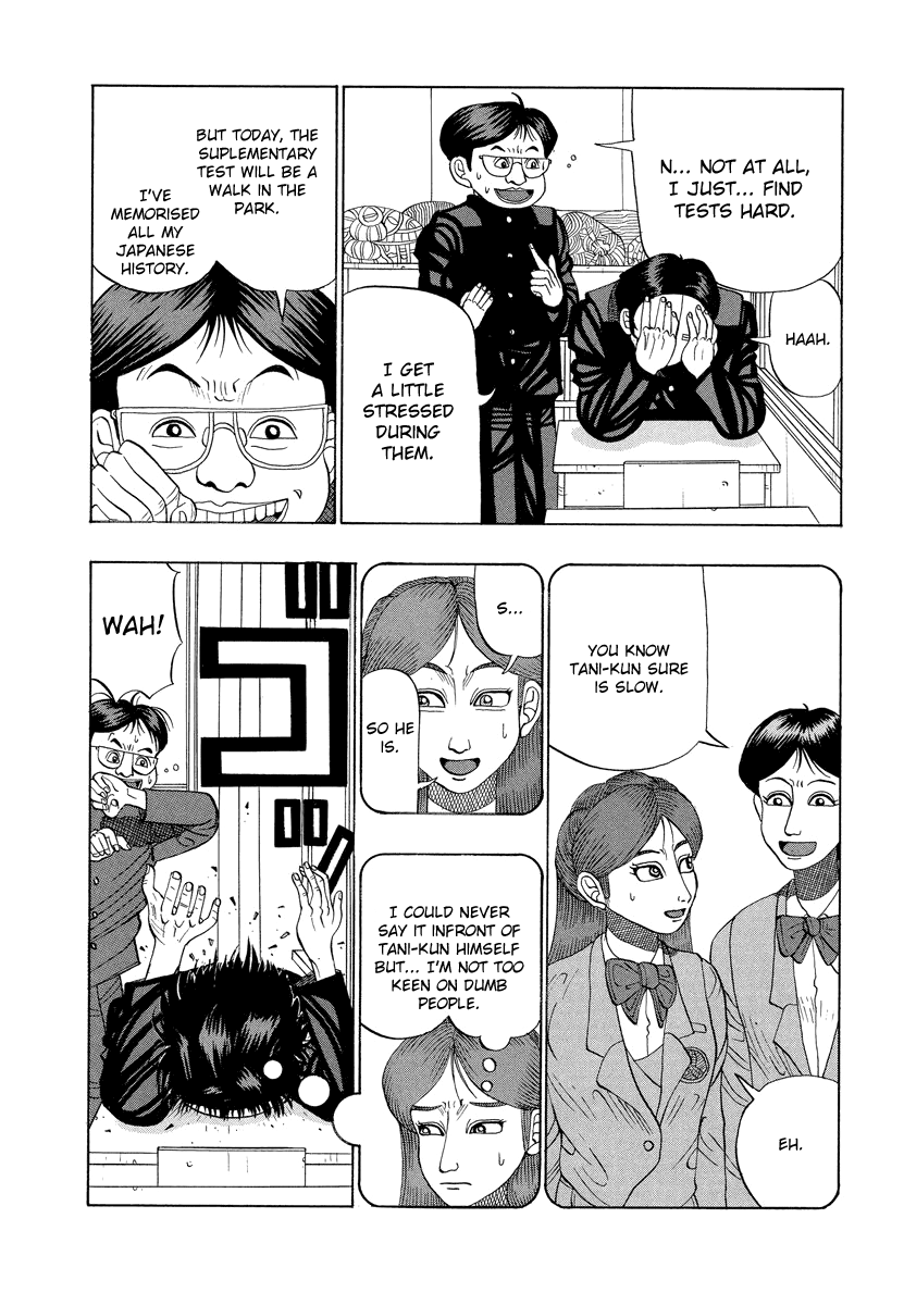 TANIKAMEN chapter 13 - page 4
