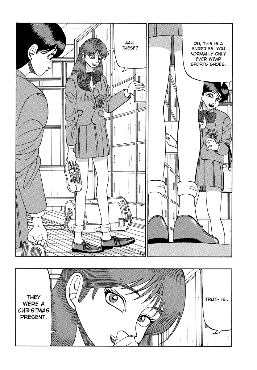 TANIKAMEN chapter 31 - page 3