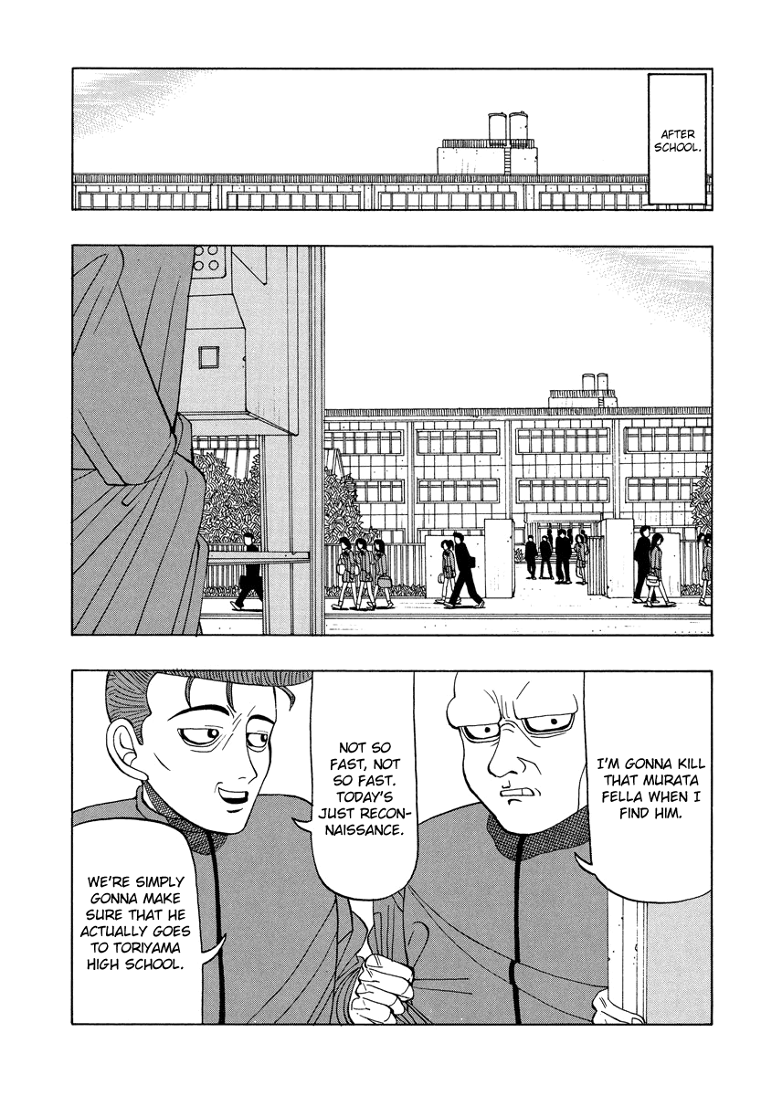 TANIKAMEN chapter 31 - page 6