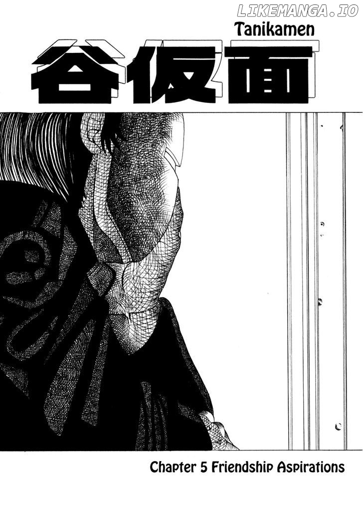 TANIKAMEN chapter 5 - page 1