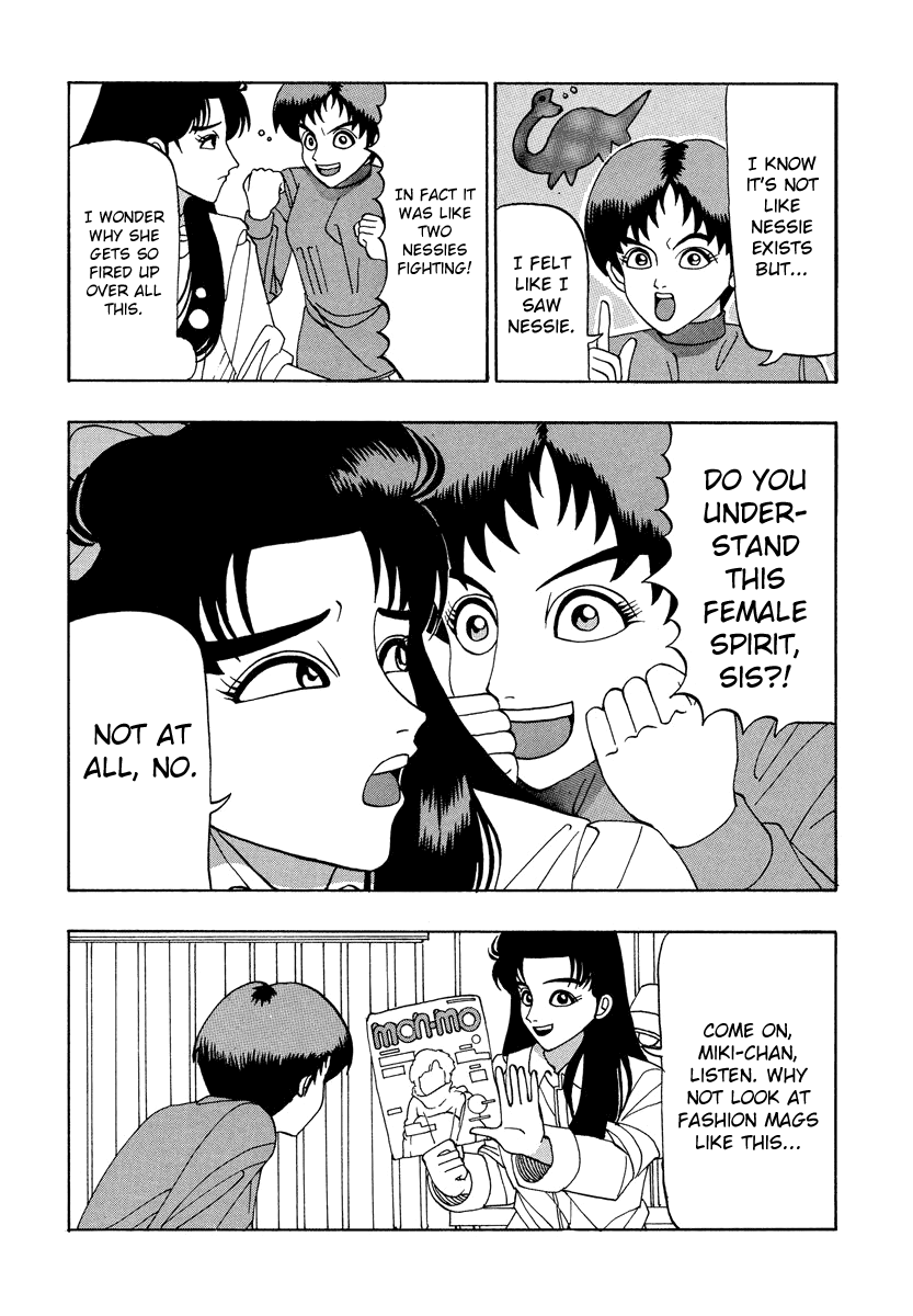 TANIKAMEN chapter 39 - page 3