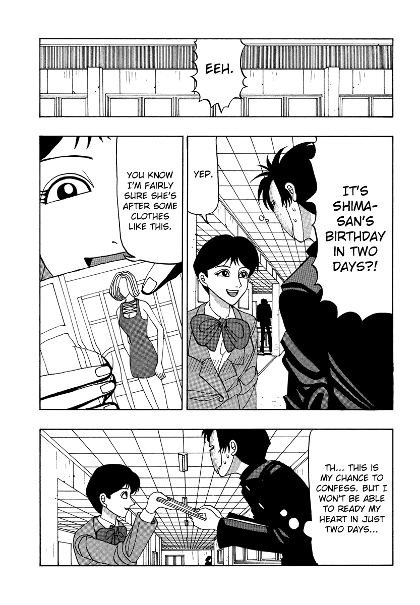 TANIKAMEN chapter 39 - page 6