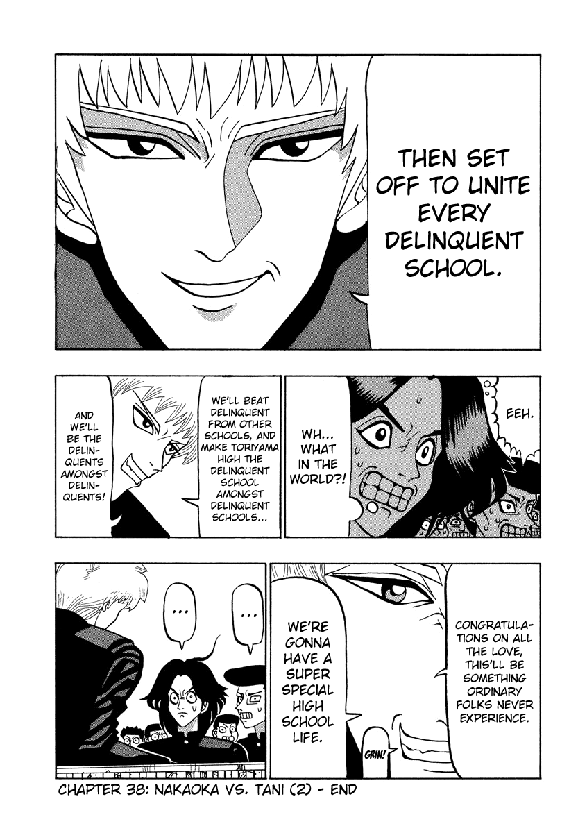 TANIKAMEN chapter 38 - page 17