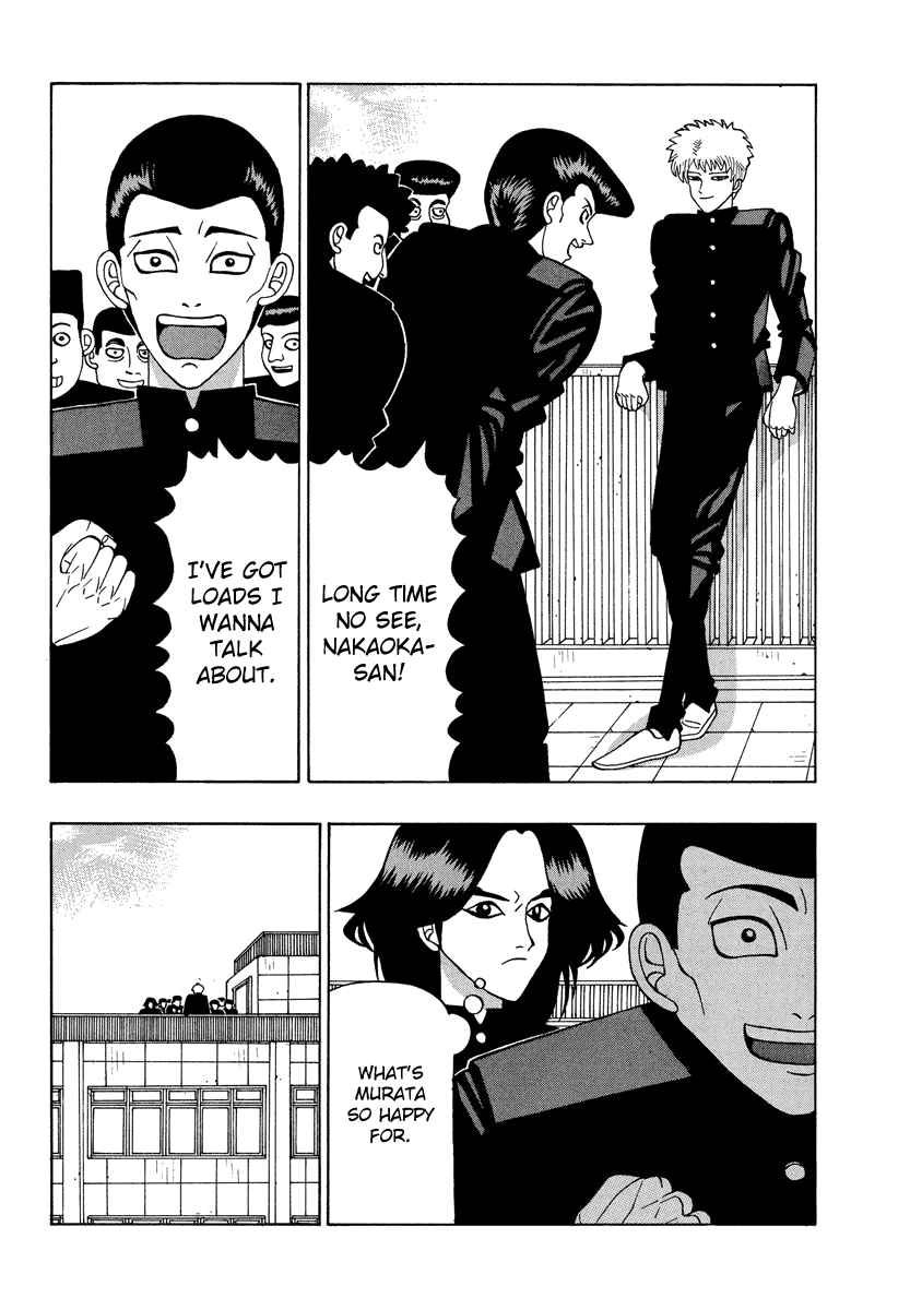TANIKAMEN chapter 37 - page 2