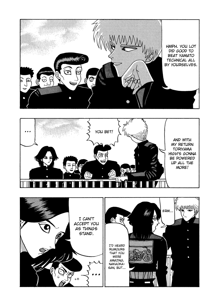 TANIKAMEN chapter 37 - page 3