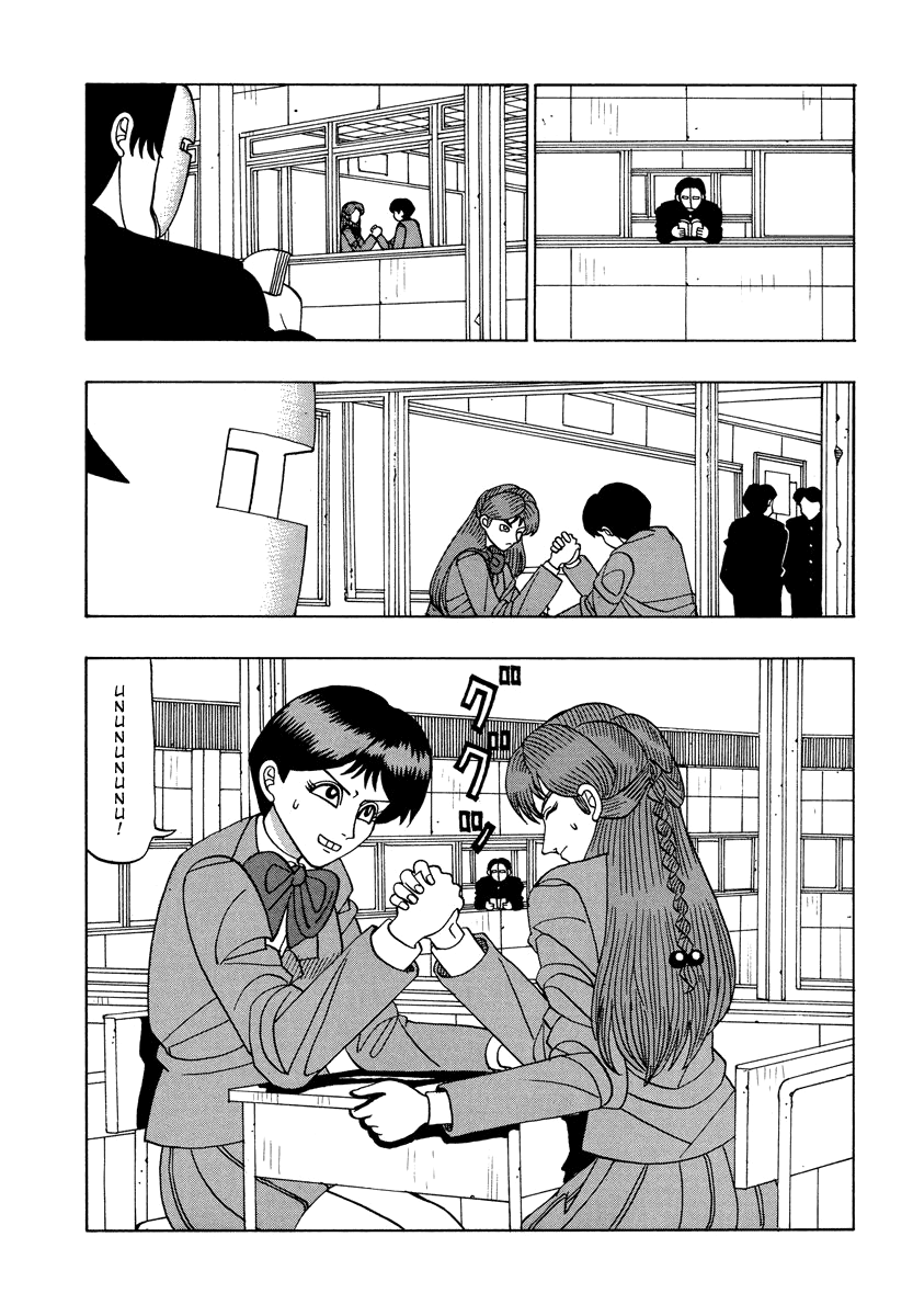 TANIKAMEN chapter 37 - page 5