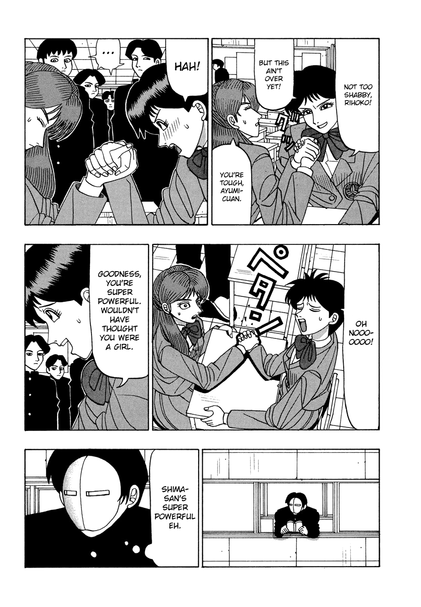 TANIKAMEN chapter 37 - page 6