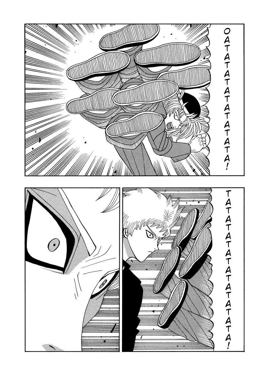 TANIKAMEN chapter 36 - page 14