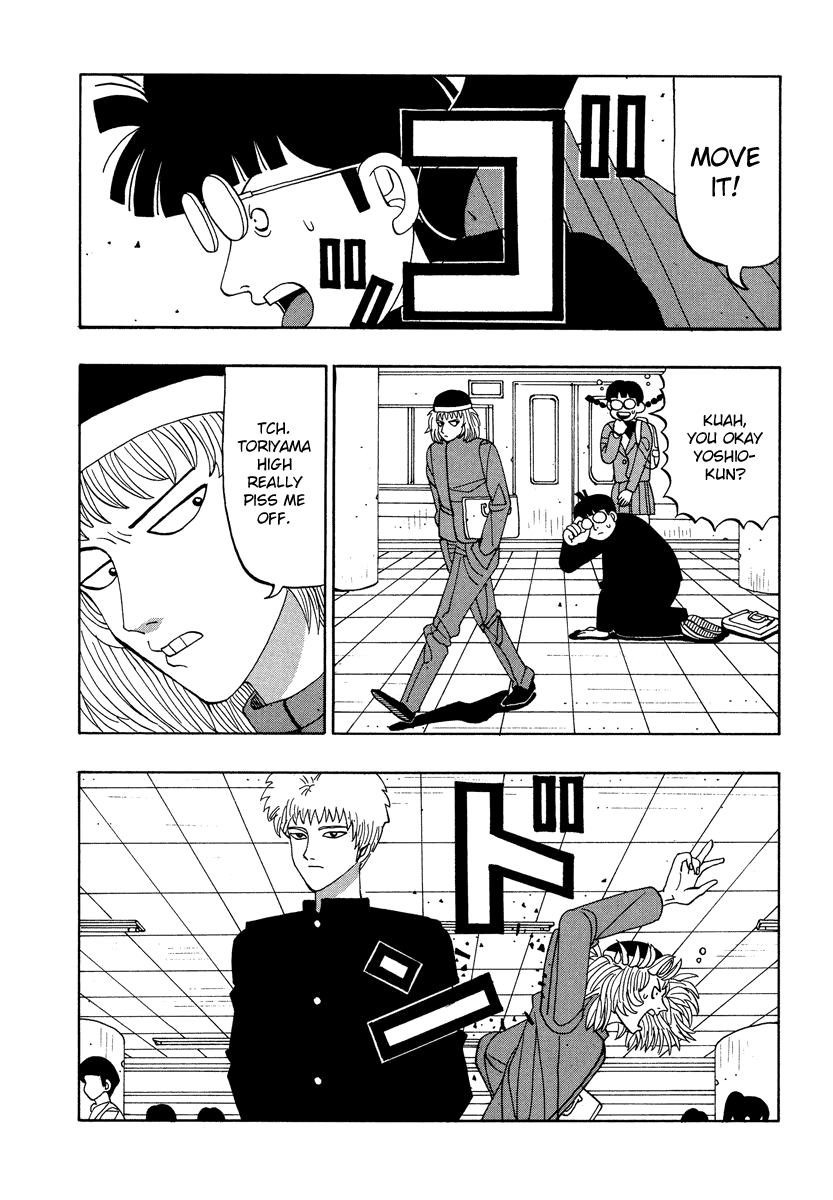 TANIKAMEN chapter 36 - page 4