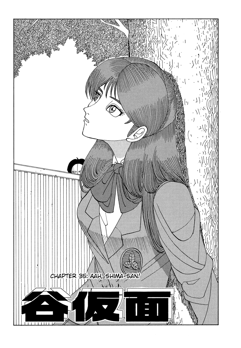 TANIKAMEN chapter 35 - page 1
