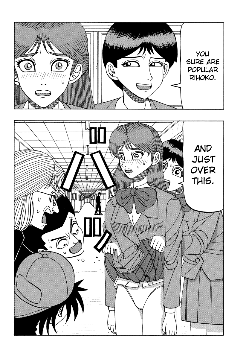 TANIKAMEN chapter 35 - page 13