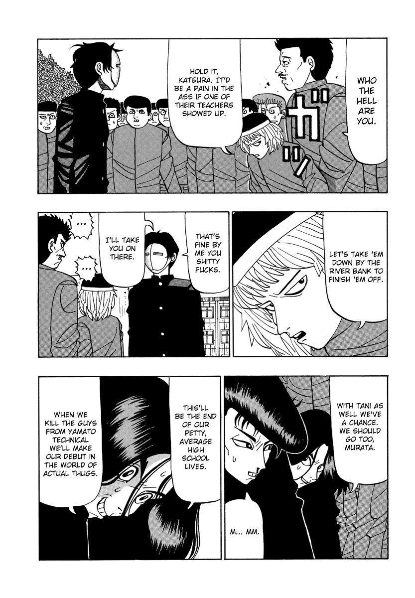 TANIKAMEN chapter 33 - page 2