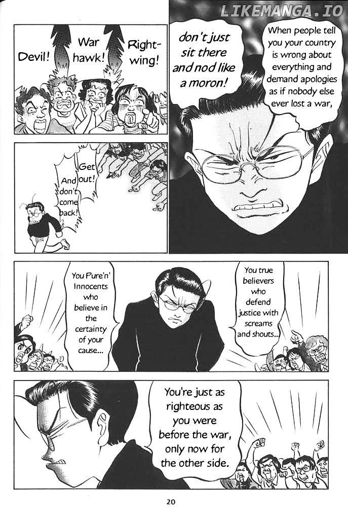 Shin Gomanism Sengen Special - Sensouron chapter 2 - page 2