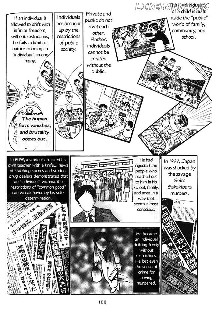 Shin Gomanism Sengen Special - Sensouron chapter 8 - page 5