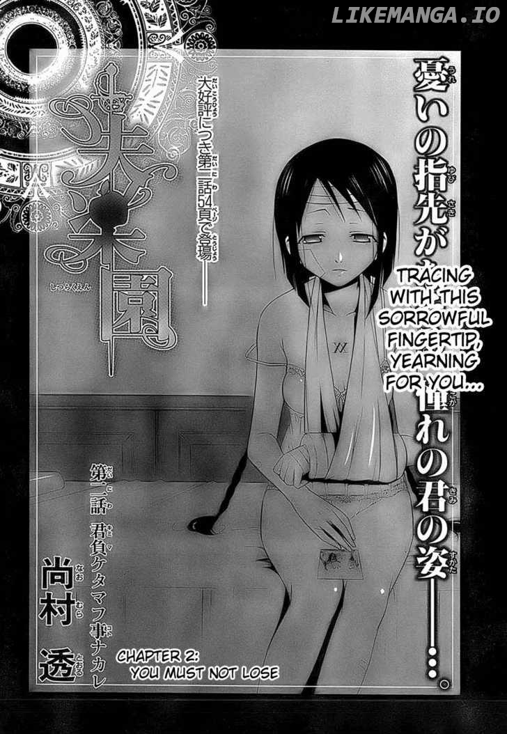 Shitsurakuen chapter 2 - page 2