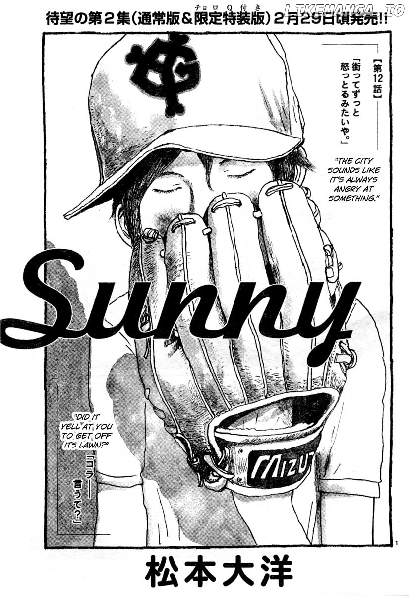 Sunny - Manga chapter 12 - page 1