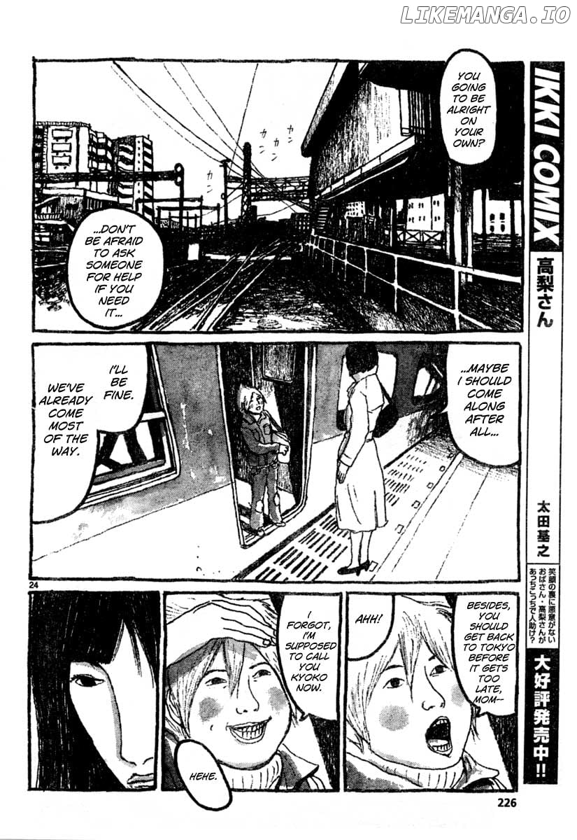 Sunny - Manga chapter 12 - page 24