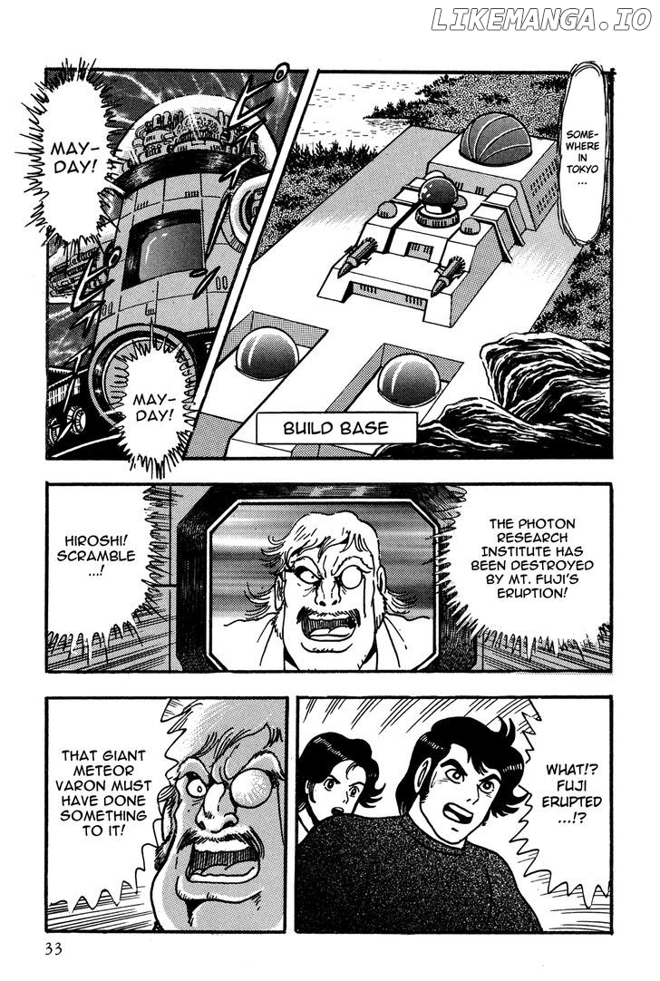 Super Robot Retsuden chapter 2 - page 6