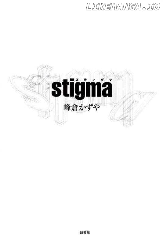 Stigma I chapter 1 - page 3