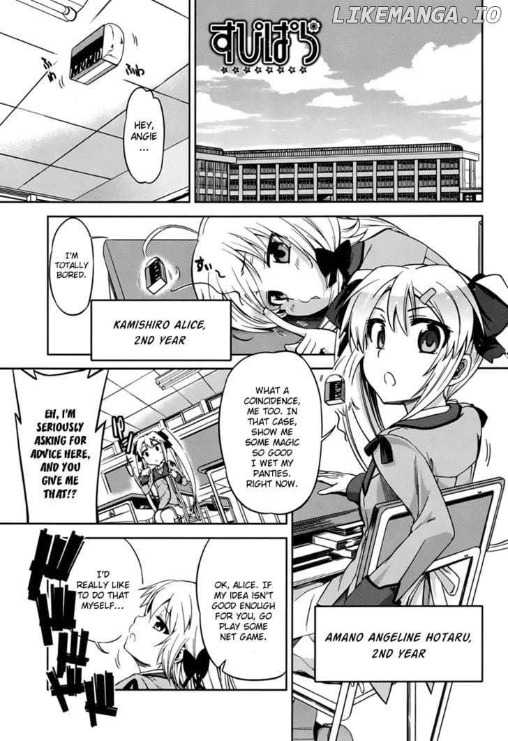 Supipara - Otome no Houkago Kansoku chapter 1 - page 2