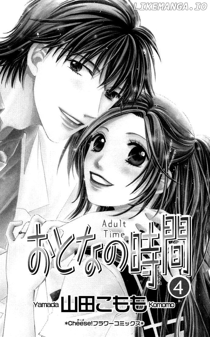 Otona no Jikan chapter 11 - page 6