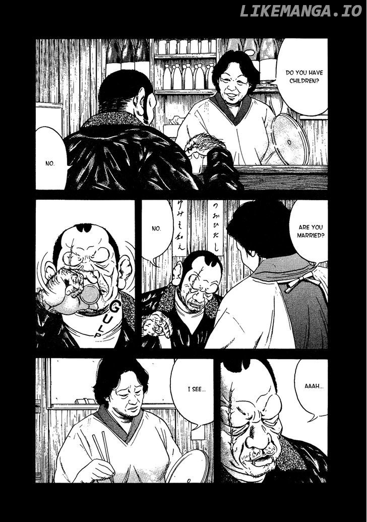 Oyaji chapter 22 - page 9