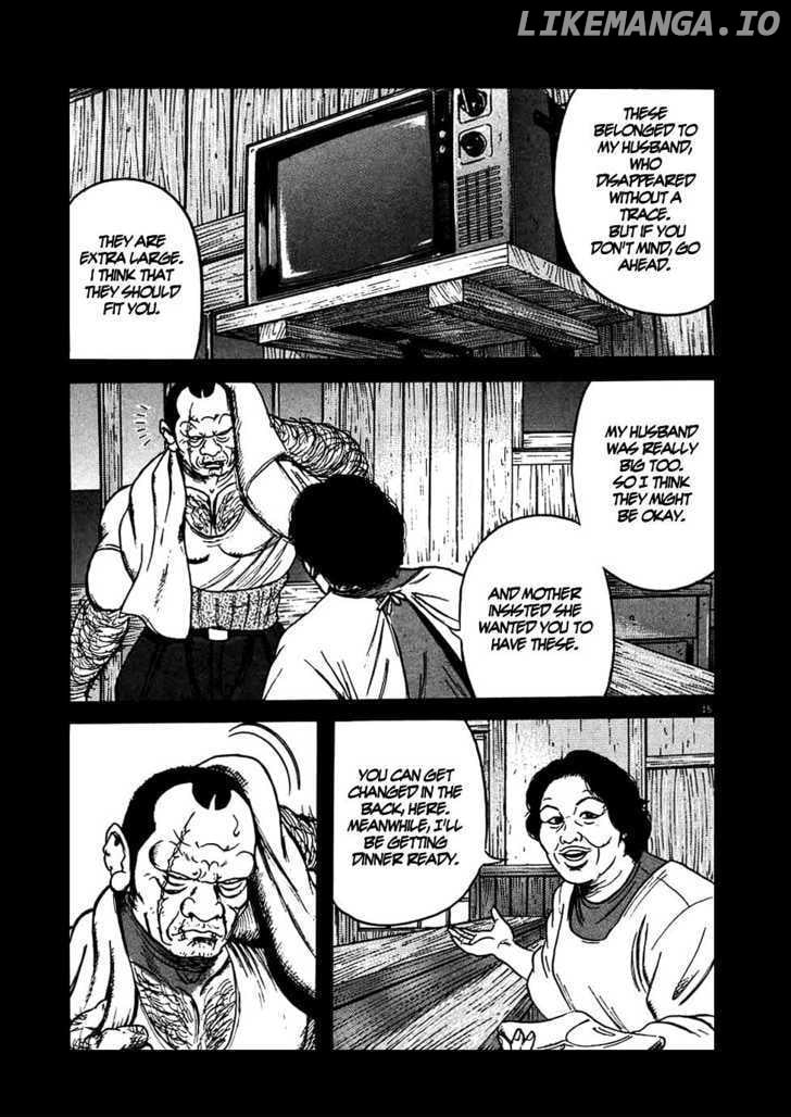 Oyaji chapter 14 - page 15