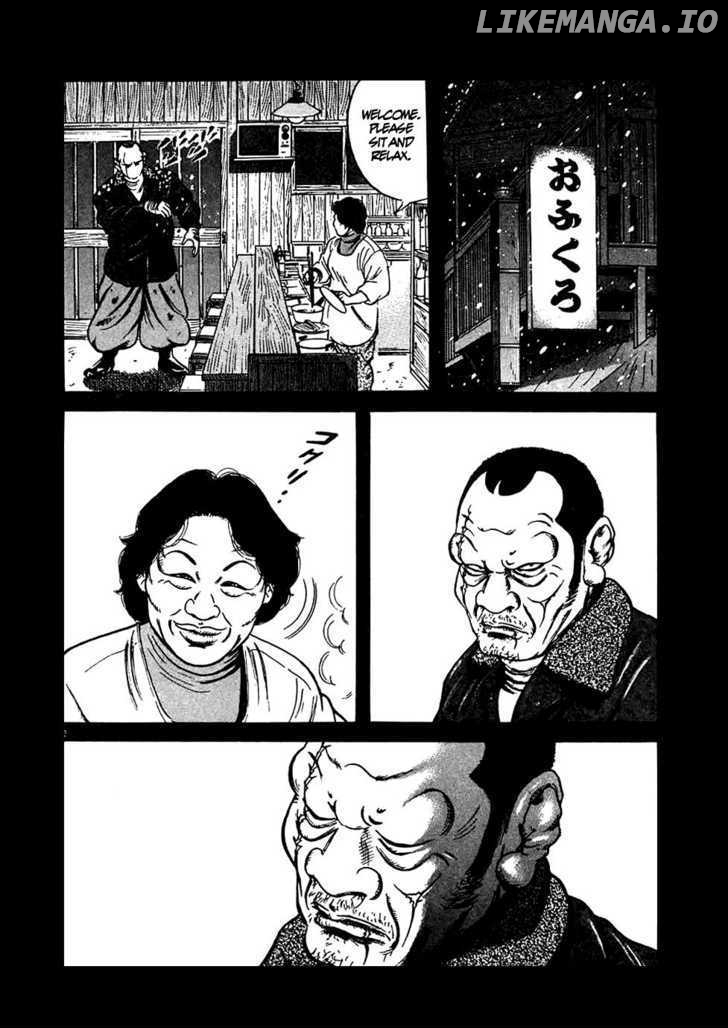 Oyaji chapter 12 - page 2