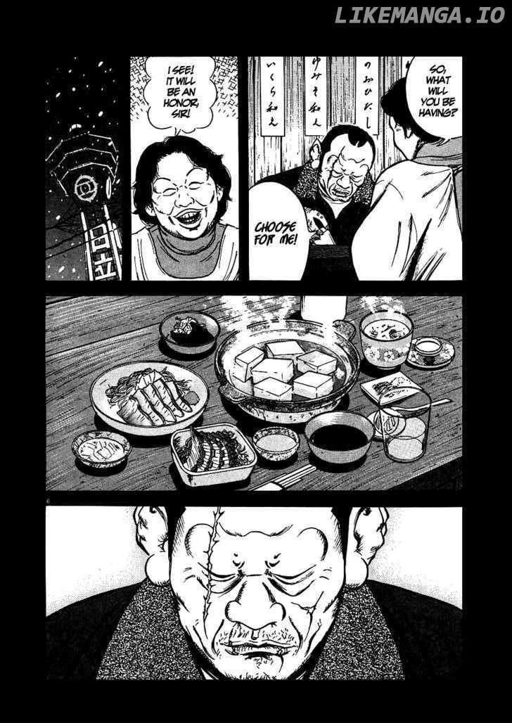 Oyaji chapter 12 - page 6