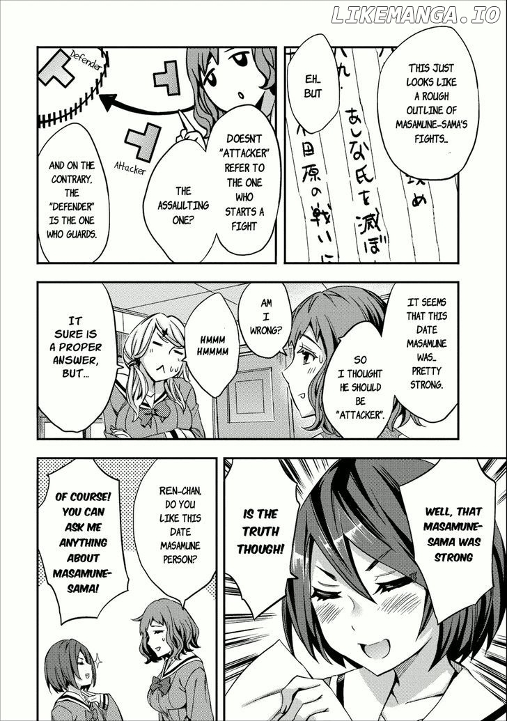 Otome Historic chapter 2 - page 8