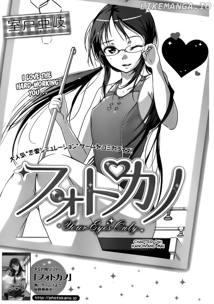 Photo Kano - Your Eyes Only chapter 4 - page 2