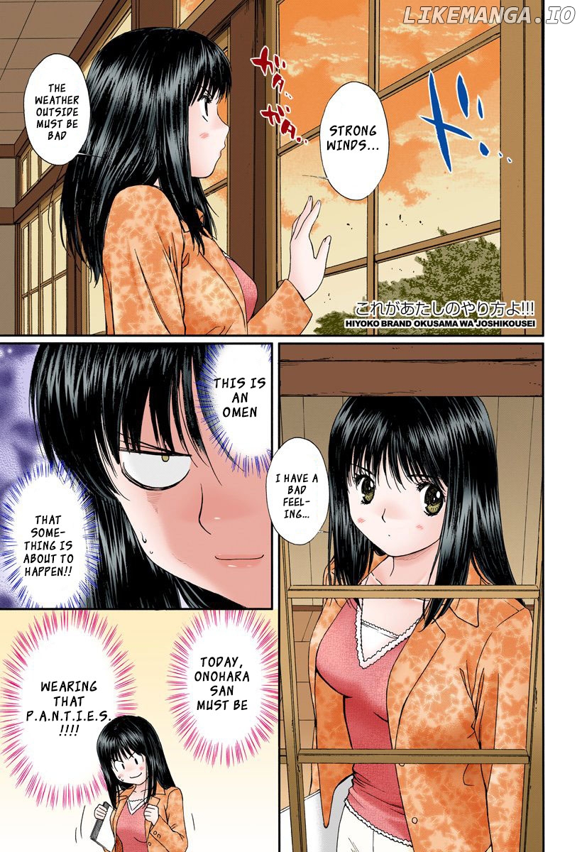 Okusama wa Joshi Kousei Chapter 111 - page 15