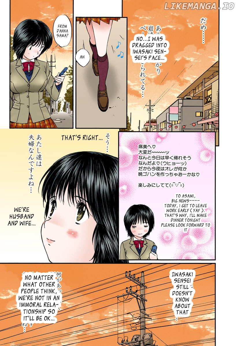 Okusama wa Joshi Kousei Chapter 114 - page 8