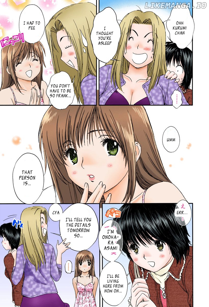 Okusama wa Joshi Kousei Chapter 118 - page 3