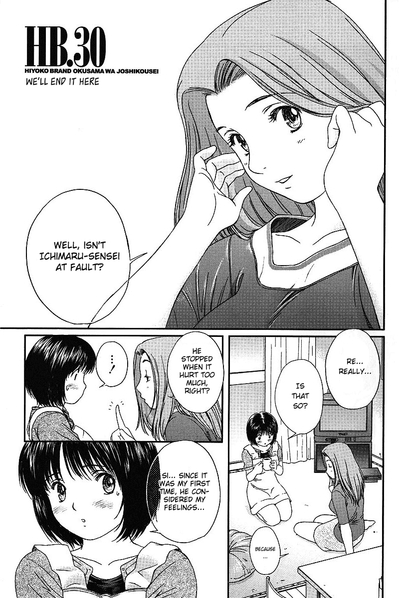 Okusama wa Joshi Kousei Chapter 30 - page 1