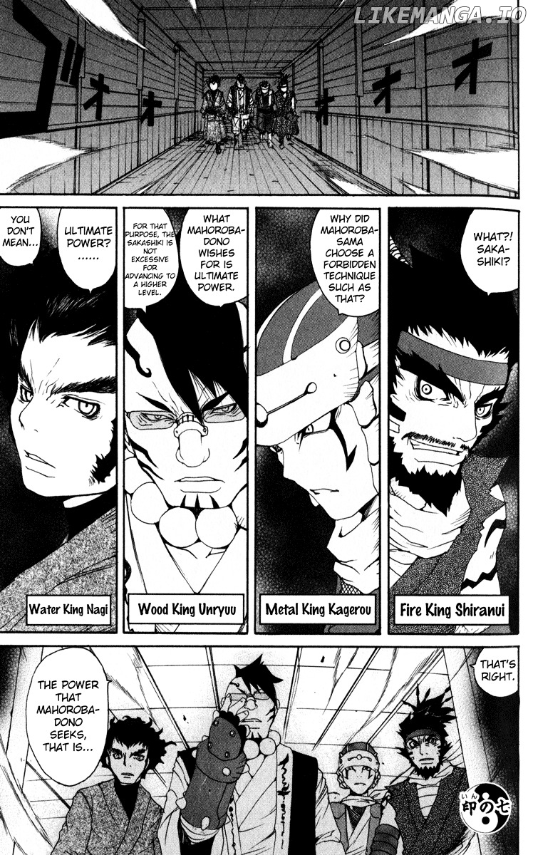 Onmyou Taisenki chapter 7 - page 3