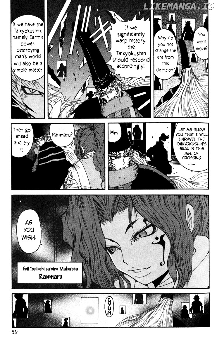 Onmyou Taisenki chapter 4 - page 4