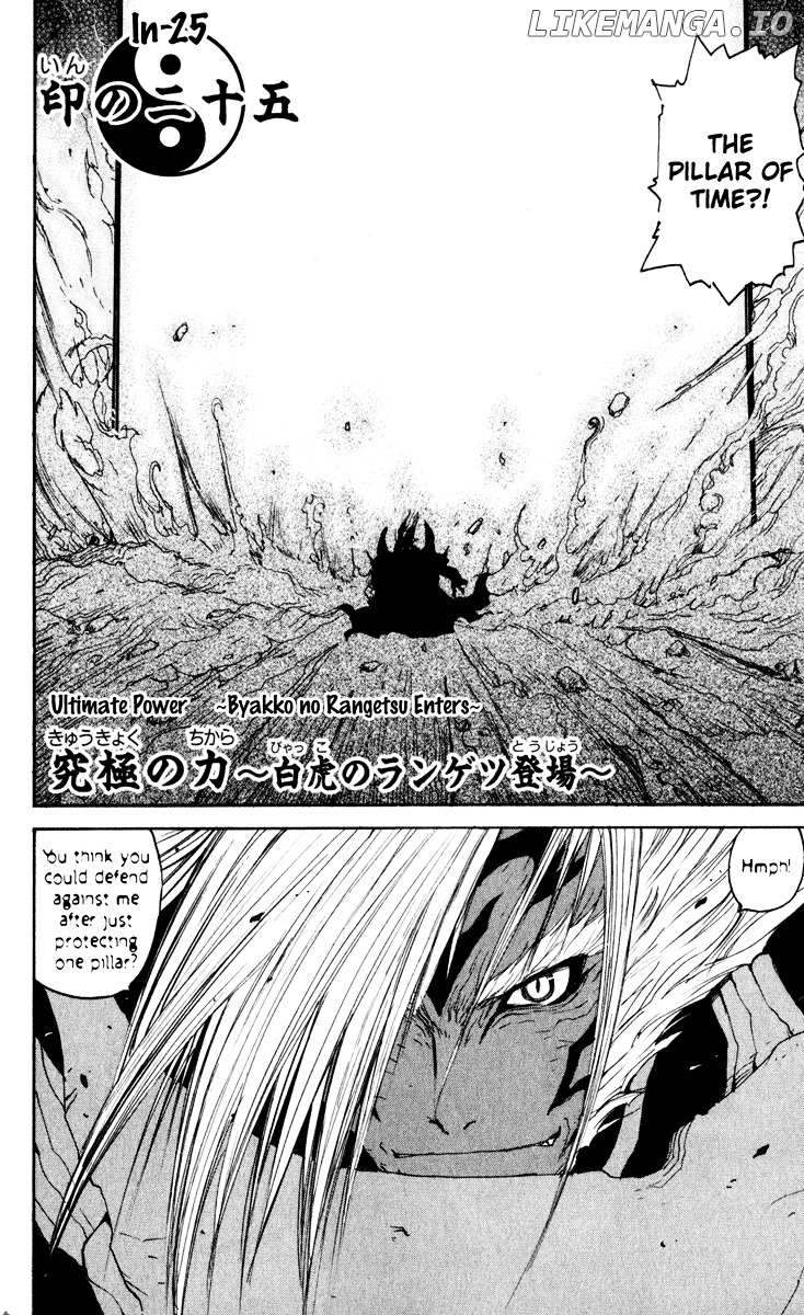 Onmyou Taisenki chapter 25 - page 6