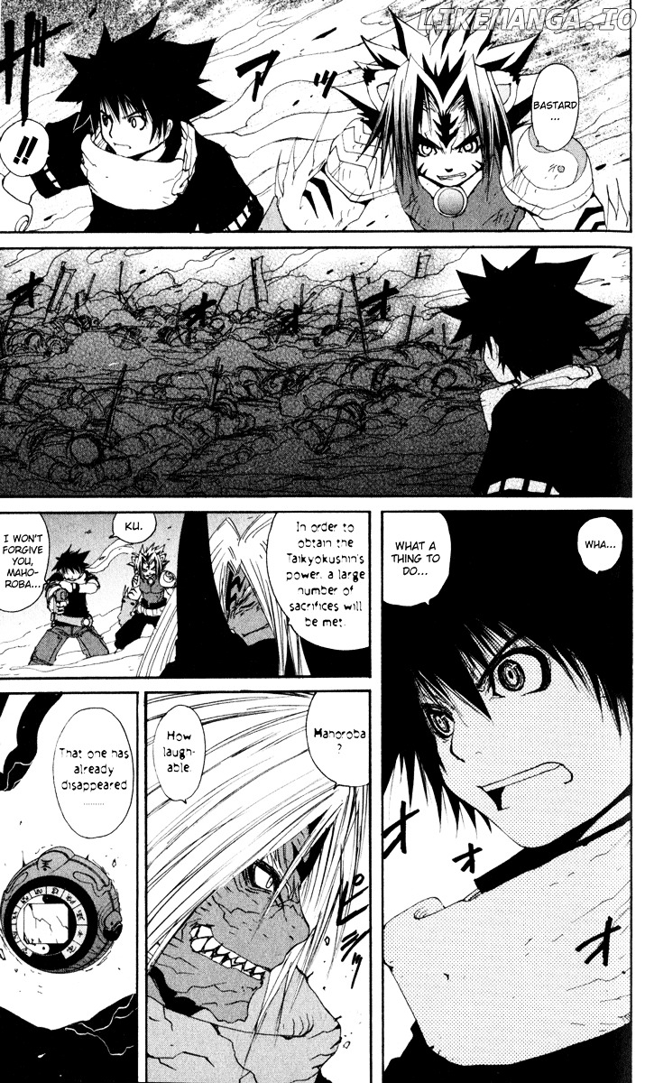 Onmyou Taisenki chapter 25 - page 7