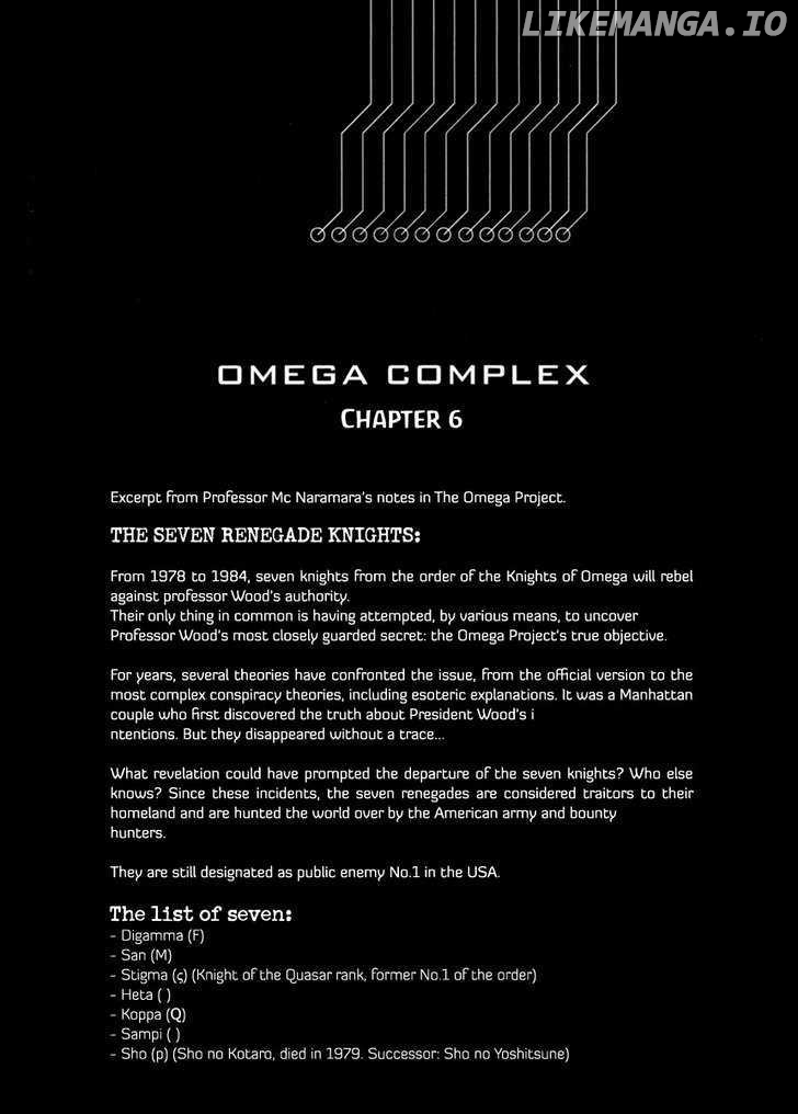 Omega Complex (IZU) chapter 6 - page 2