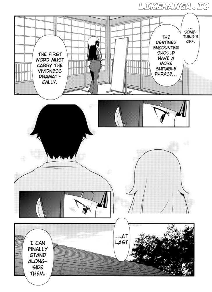 Ore no Kouhai ga Konna ni Kawaii Wake ga Nai chapter 0.1 - page 3