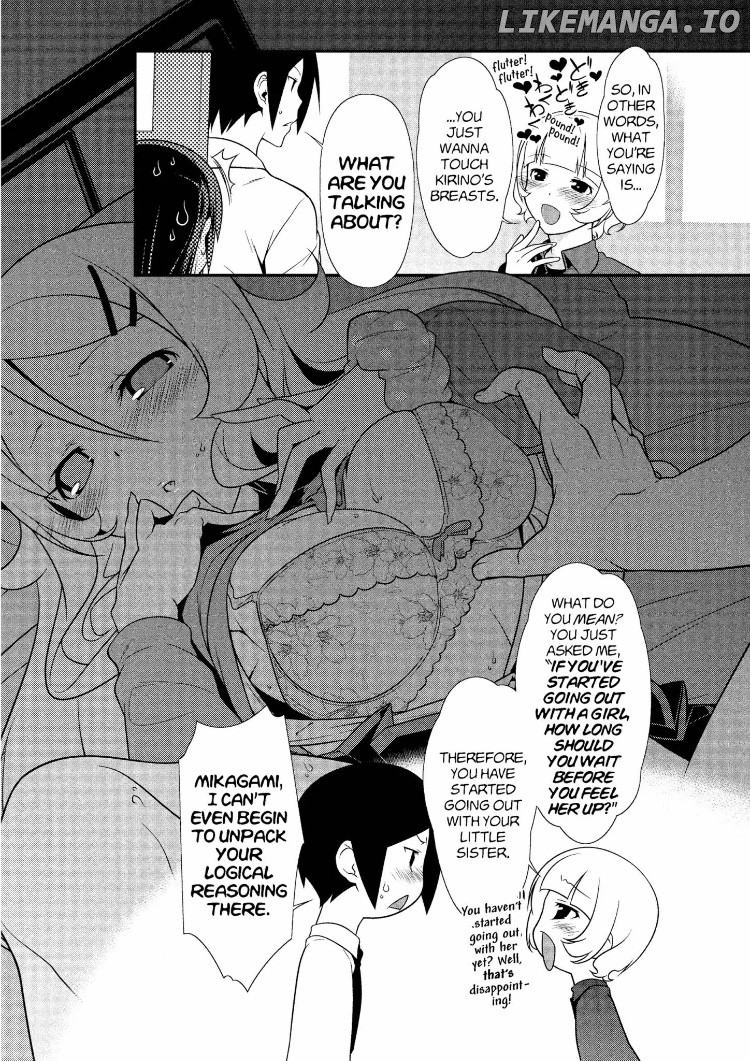 Ore no Kouhai ga Konna ni Kawaii Wake ga Nai chapter 33 - page 2